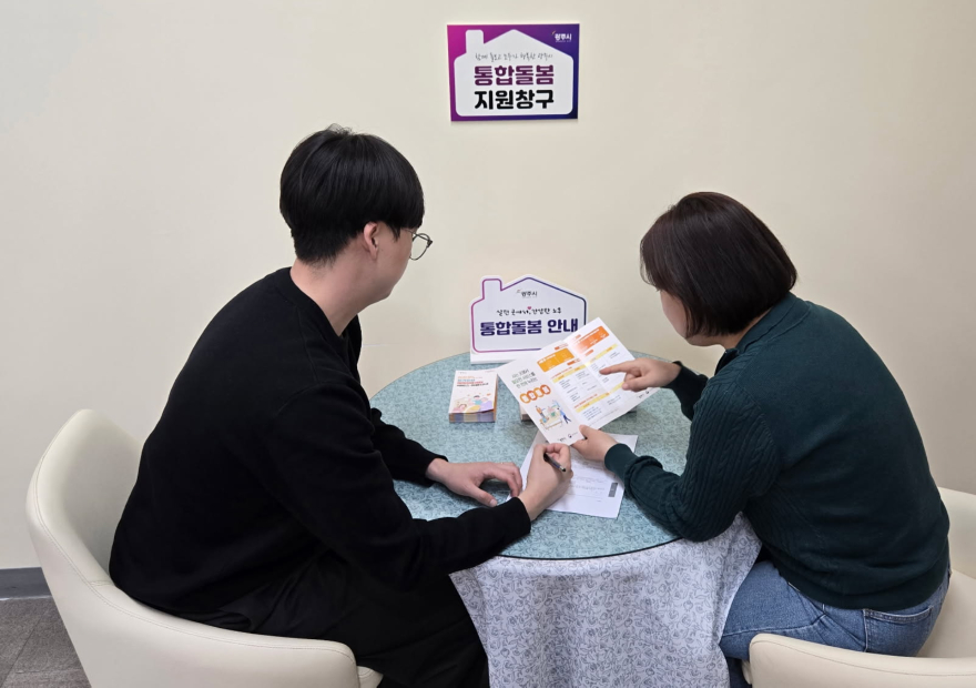 광주시, 의료·요양 연계 ‘통합 돌봄’ 체계 본격 가동.jpg