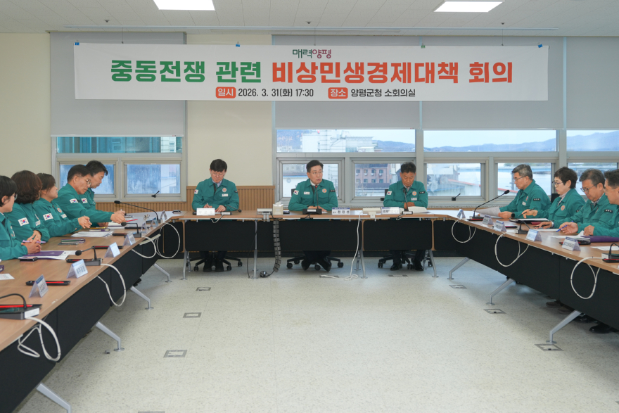 01-1 ‘중동위기 대응 비상경제 TF’ 가동.jpg