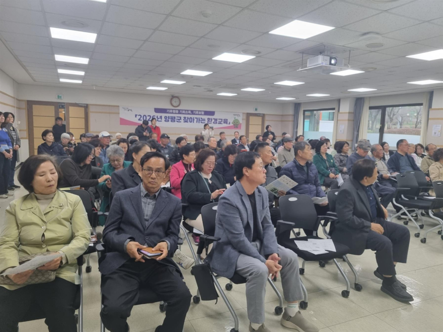 02-1 읍면 찾아가는 환경교육.jpeg