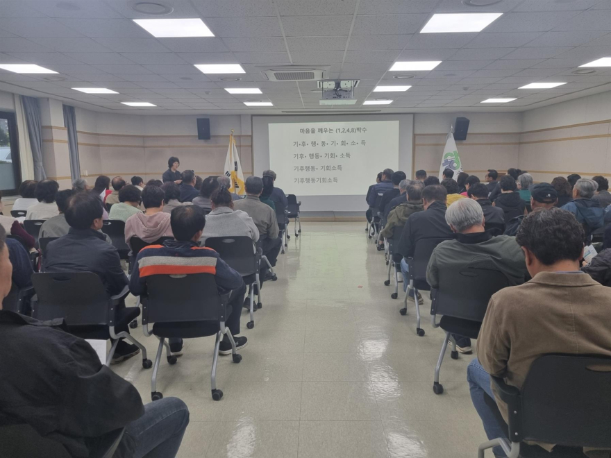 02-2 읍면 찾아가는 환경교육.jpeg