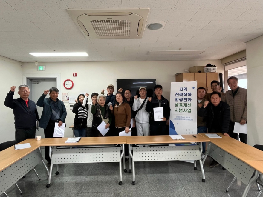 01-시설하우스 염류를 잡는다! 2026년 지역전략작목 환경친화 생육개선사업 추진(2).jpg