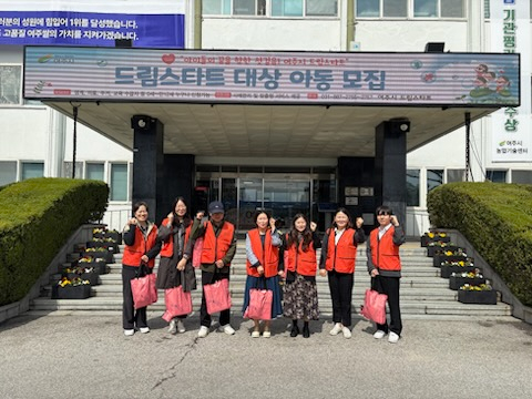 03-여주시무한돌봄센터ㆍ네트워크팀, 복지사각지대 해소를 위한 현장 홍보활동 전개.jpg