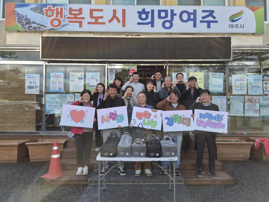 지역02-강천면 지역사회보장협의체 사랑의 반찬나눔 올해도 따뜻한 동행 시작.jpg
