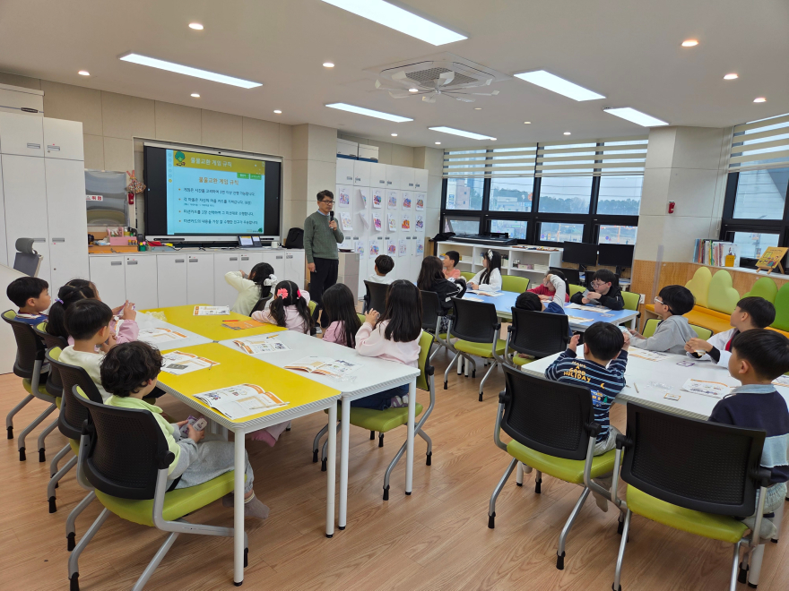 03-여주시다함께돌봄센터 교동점, KB금융공익재단 _스타경제교실_ 운영.jpg