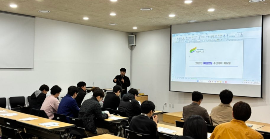 04-여주시, 여름철 자연재난 대비 직무역량 강화 교육 실시.png