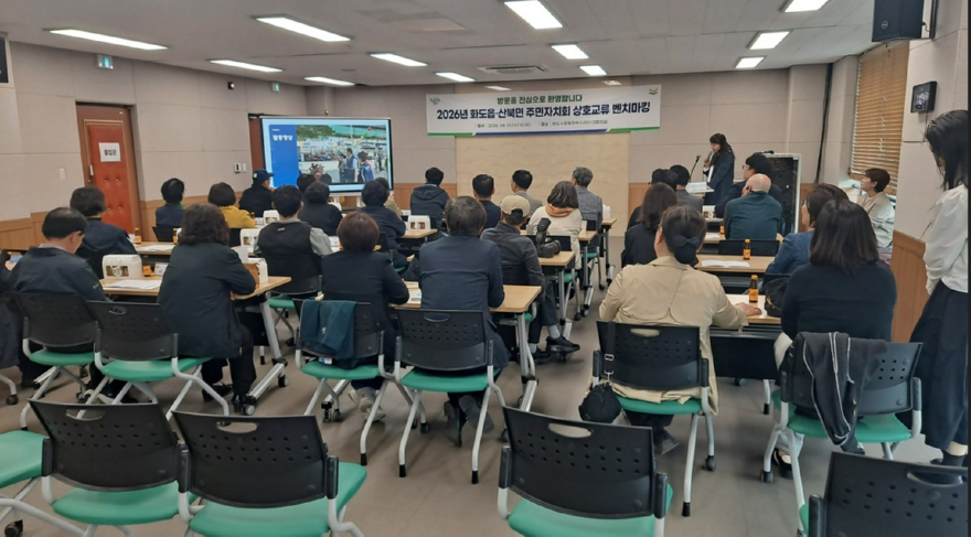 지역02-여주시 산북면· 남양주시 화도읍 주민자치회 문화교류 벤치마킹 실시(2).jpg
