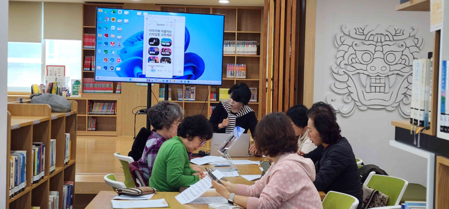 6 이천시 모가면 인공지능로 세상과 소통해요 시니어 디지털 교실 큰 호응1.jpg