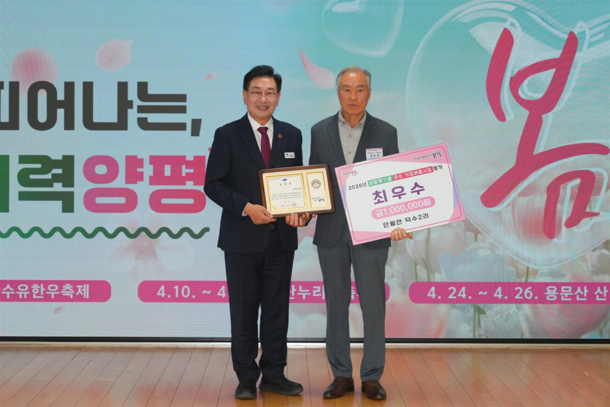 04-2 우수 거점배출시설 선정.jpg