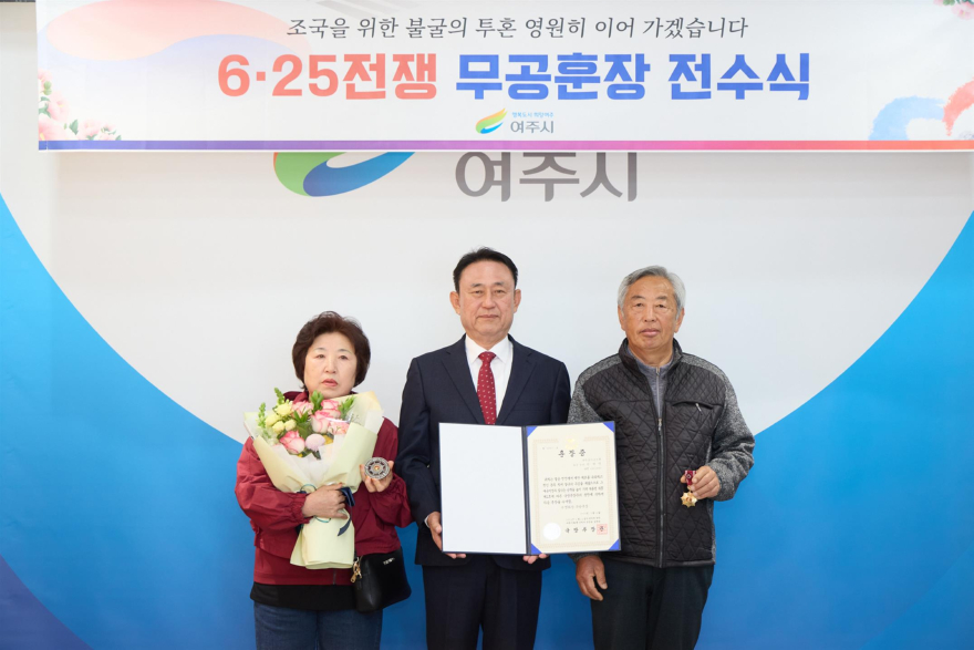 09-여주시 6.25전쟁 무공훈장 전수식 개최...故이석만 상사 공적 기려.jpg