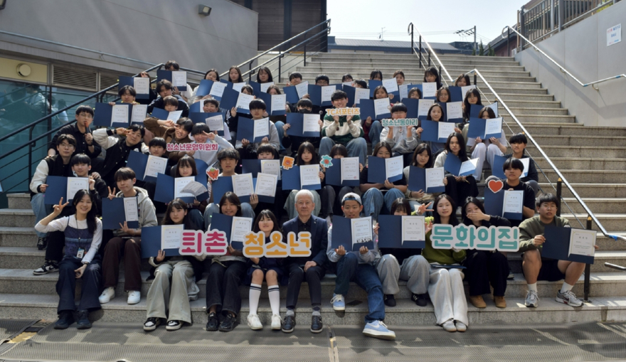 광주시 퇴촌청소년문화의집, 청소년 참여·자치기구 연합 연수회 개최 (1).jpg