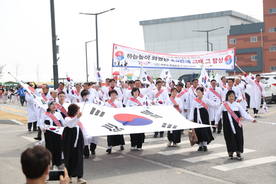 02-제107주년 여주 4.3만세운동...시민과 함께 걷다(2).JPG