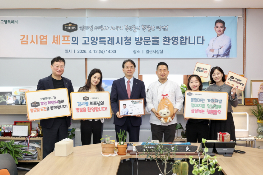 1 김시엽 셰프‘가와지쌀도그’, BTS 고양 콘서트서 전 세계 팬들 만난다 (3) 김시엽 셰프.jpg