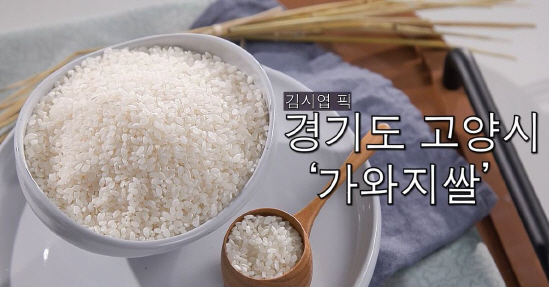 1 김시엽 셰프‘가와지쌀도그’, BTS 고양 콘서트서 전 세계 팬들 만난다 (5) 천하제빵 세미파이널 mbn제공.jpg