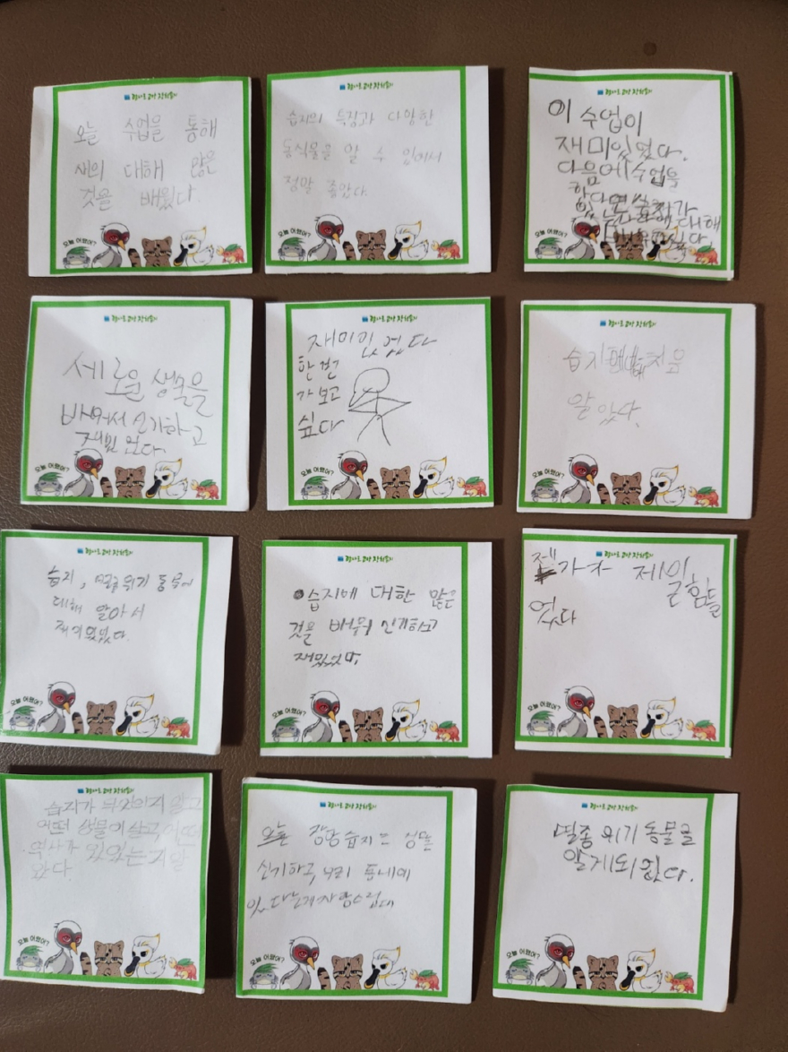 4. 고양시, ‘찾아가는 장항습지 생태교육’ 첫 수업 성료 (1).jpg
