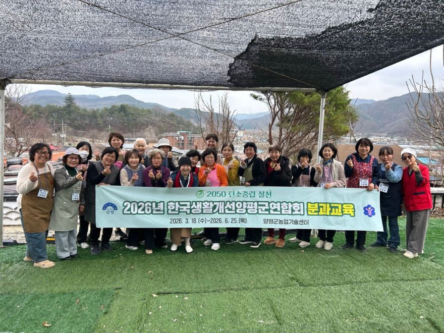 05-2 생활개선회 분과 교육 ‘발효음식반’.jpg