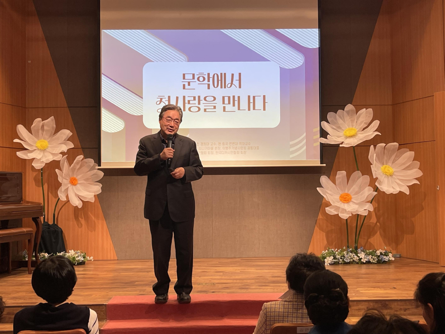 07-2 소나기마을 첫사랑콘서트 김종회 문학교실.jpg