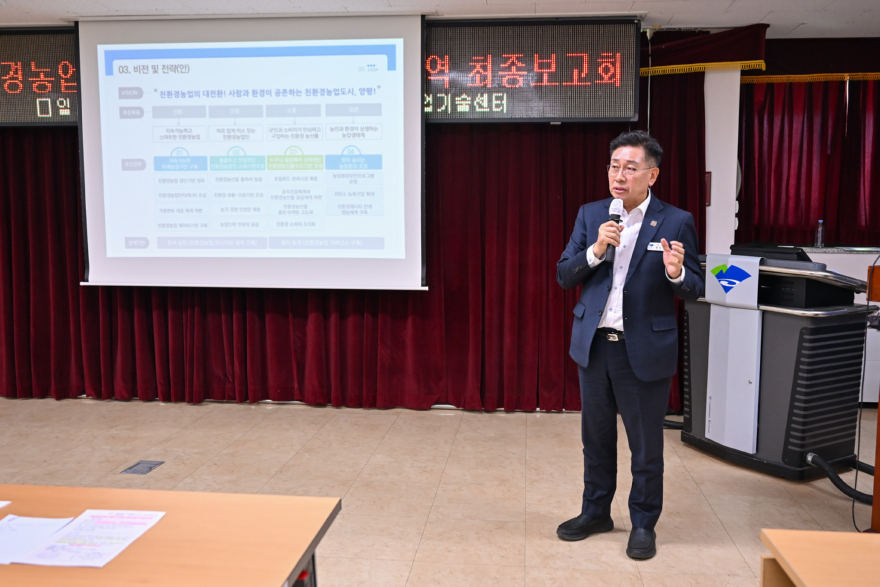 05-1 제6차 5개년 계획수립 최종보고회.jpg