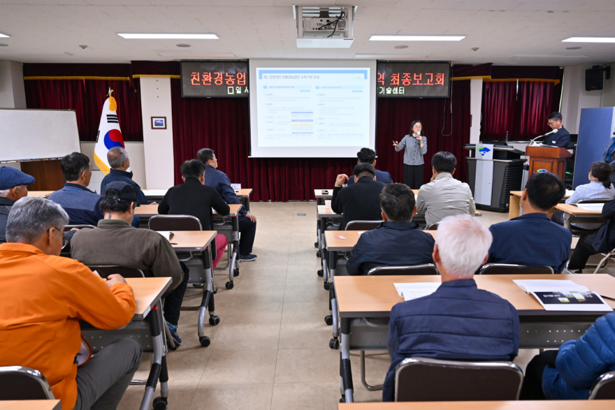 05-3 제6차 5개년 계획수립 최종보고회.jpg