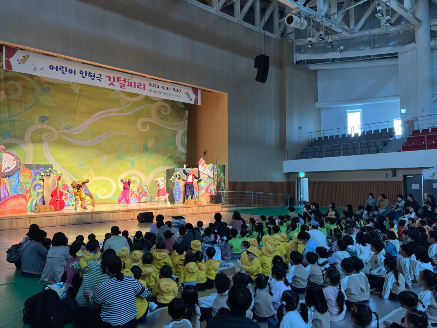 08-2 양평군정신건강복지센터 어린이 인형극.jpg