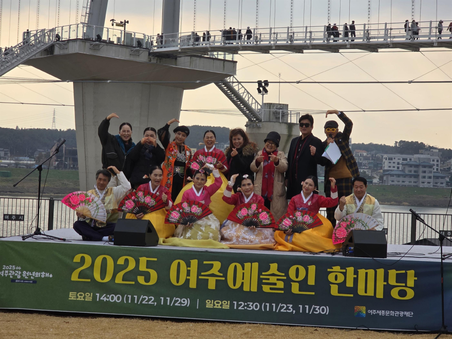 재단01-2026 예술인 한마당 개최.jpg
