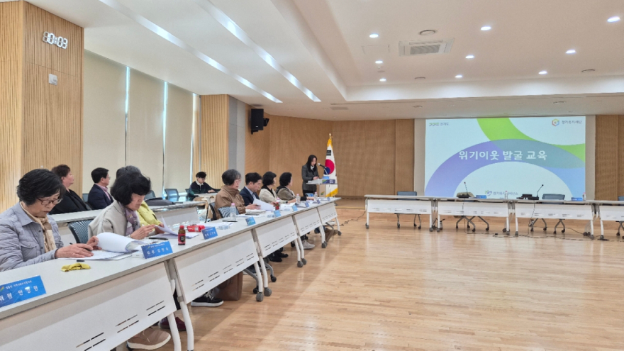 지역05-점동면지역사회보장협의체, 2026년 제 2차 정기회의 개최(2).jpg