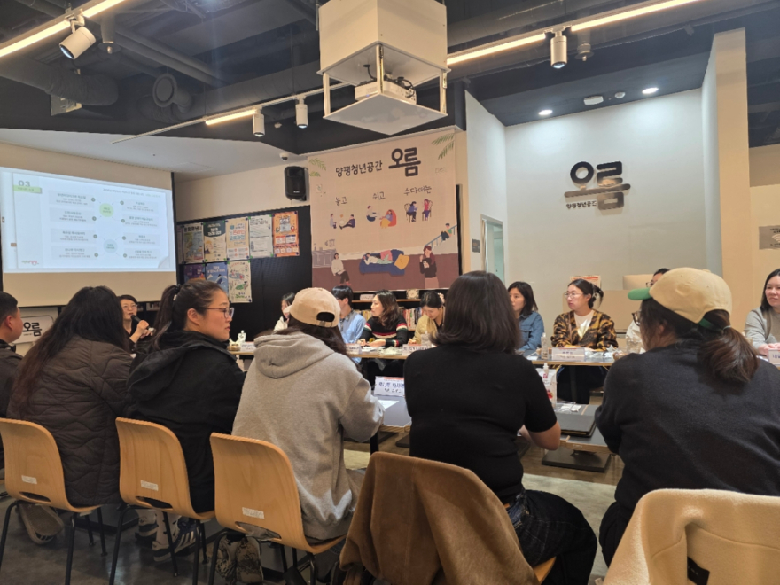 02-2 양평청년 커뮤니티 발대식.jpg