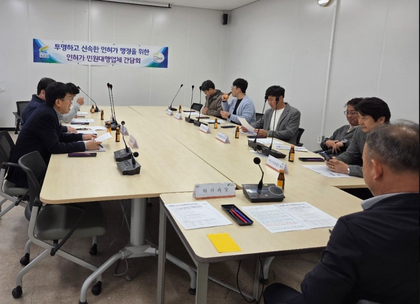 01-여주시, 여주시측량협회 간담회 개최.jpg