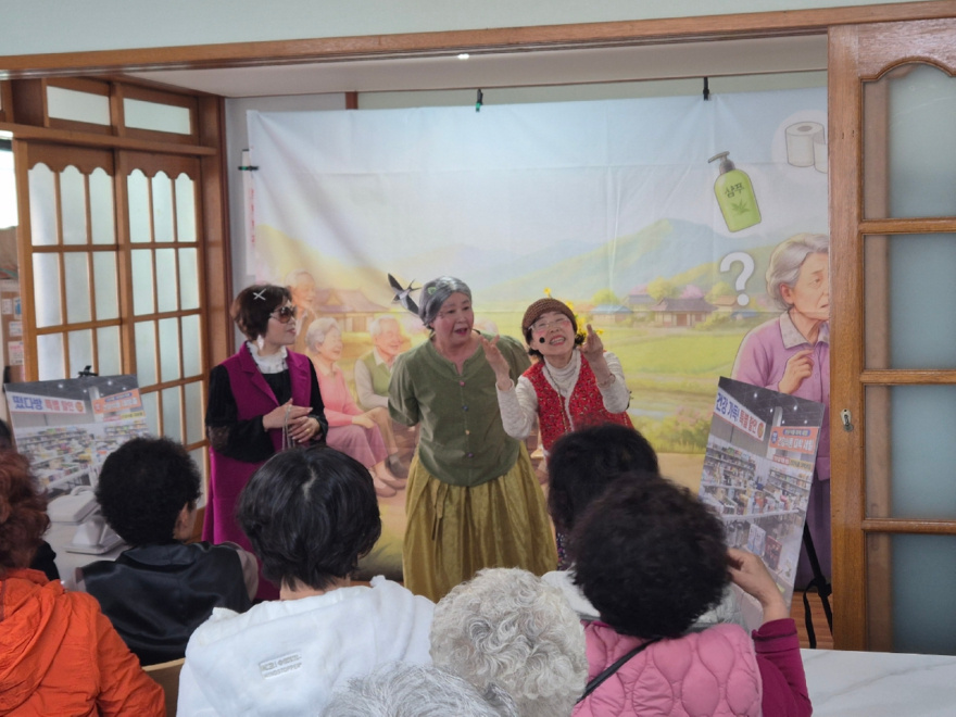03-떴다방 피해 예방 연극 _이놈아! 우리가 떴다_ 경로당 실시(2).jpeg