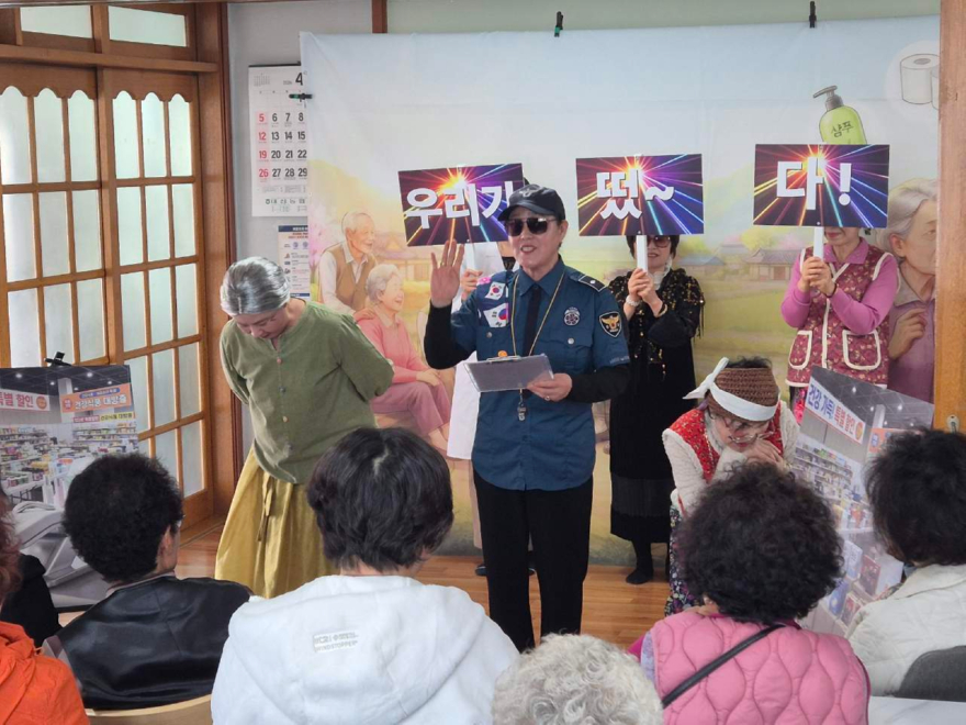 03-떴다방 피해 예방 연극 _이놈아! 우리가 떴다_ 경로당 실시(3).jpeg