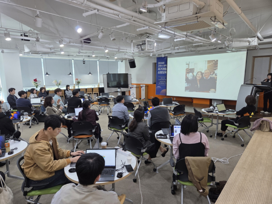 1. 고양시, 사람-직무-AI를 잇는 ‘공직자 성장로드맵’ 그린다 (6) 2026 공직자 자기개발 소양교육.jpg