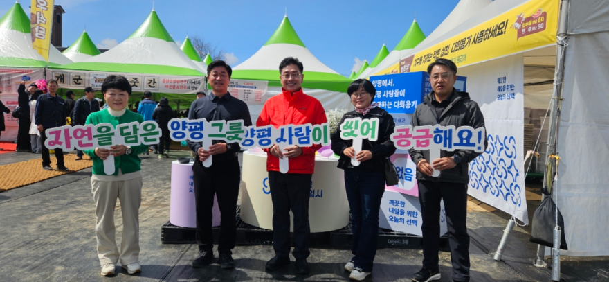 02-1 봄 축제에 다회용기 도입.jpeg