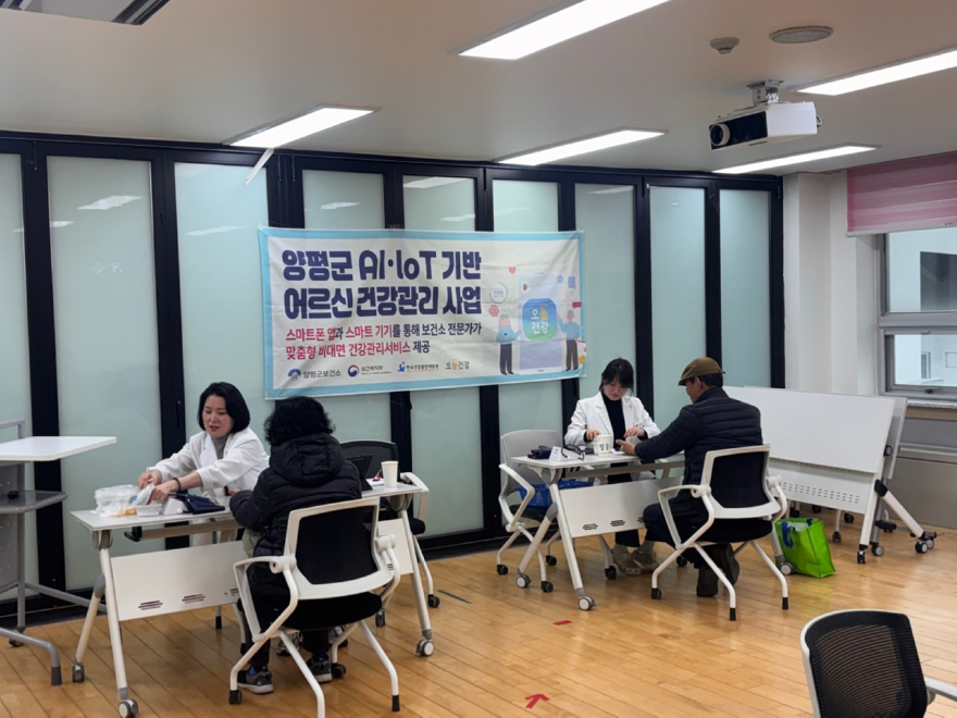 05-2 ICT 융합 방문건강관리사업2.jpg