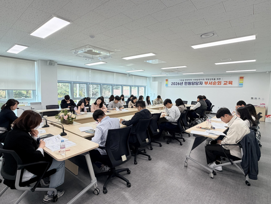 2 이천시 민원담당 공무원 역량강화 부서별 순회 교육 실시.jpeg