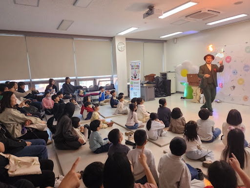 03 양서친환경도서관, 꾸러기 마술쇼.jpg