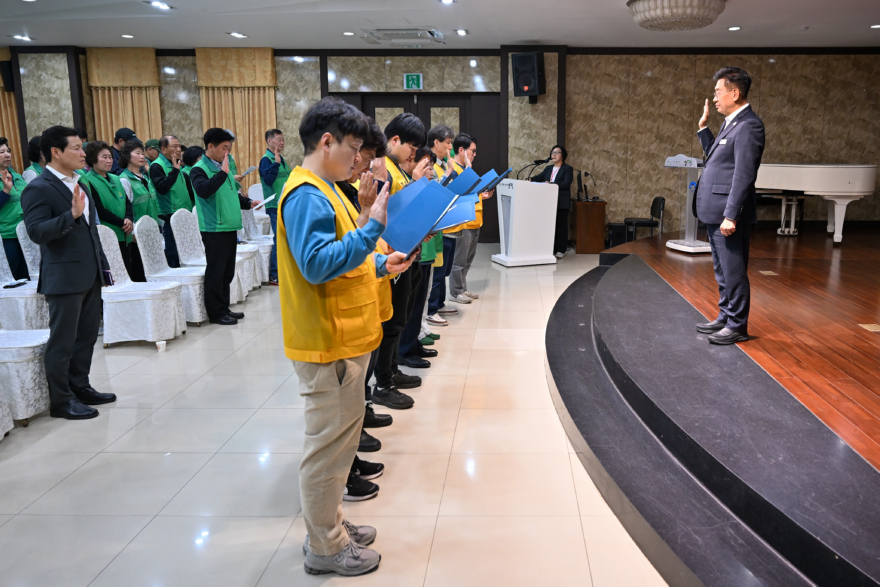 06-2 하절기 방역소독사업 발대식.jpg