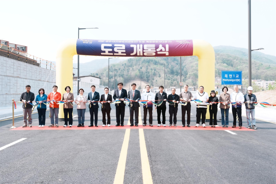광주시, 성남~광주 지방도 338호선 2공구 개통…교통혼잡 해소 기대 (1).jpg