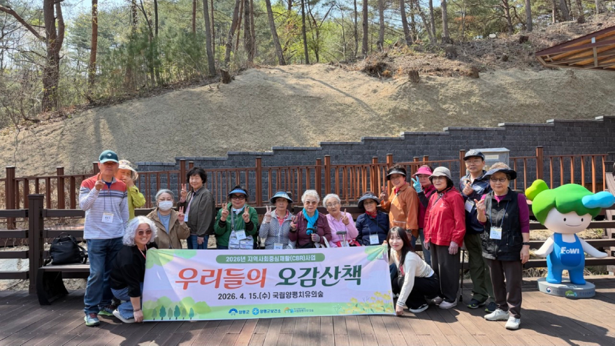 05-1 장애인 숲 체험 ‘우리들의 오감산책’.jpg