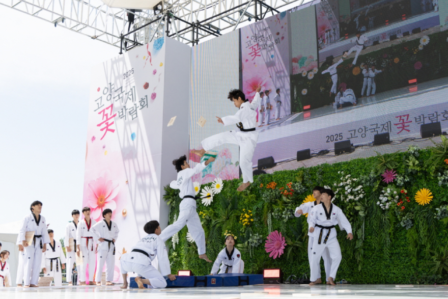 1. 2026 고양국제꽃박람회 24일 개막 (9) 태권도 시범 공연(2025).jpg