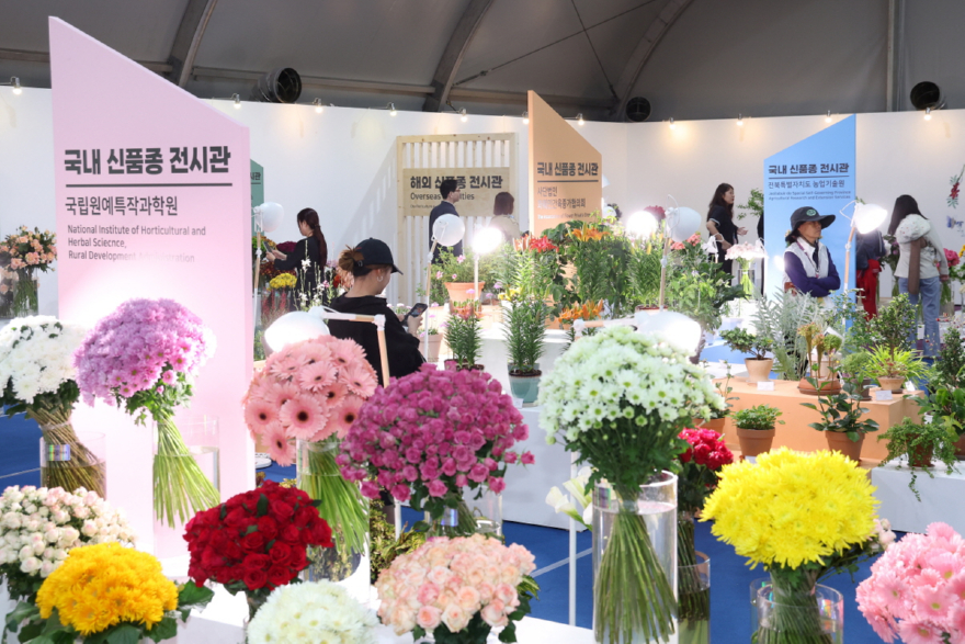 1. 2026 고양국제꽃박람회 24일 개막 (10) 신품종(2025).jpg