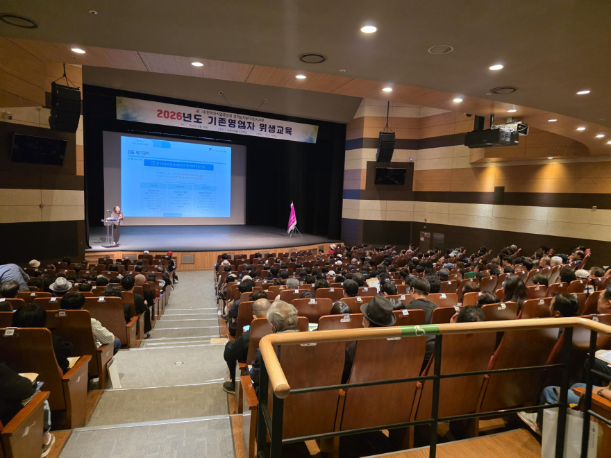 3 식탁 위의 안심 영업주가 먼저 배웁니다1.jpg
