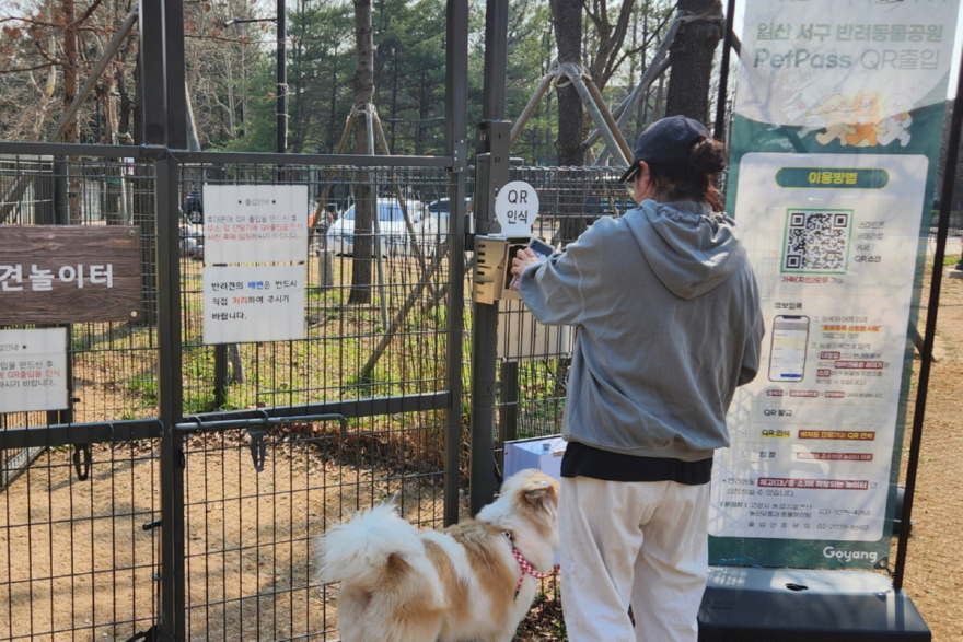 1. 고양시, ‘동물교감치유’ 도시로 (7) QR인증 기반 자동 출입 시스템.jpg