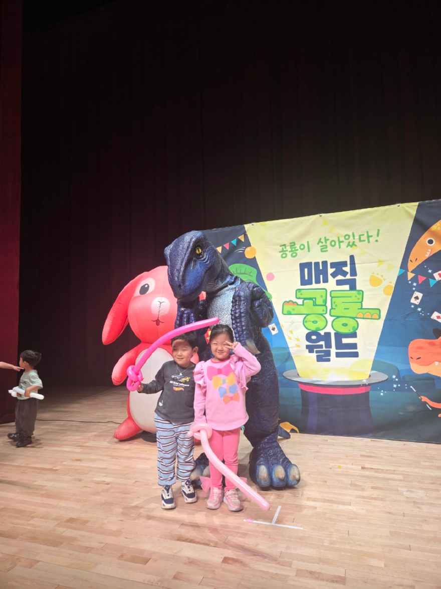 03-3 4월 도서관 주간 행사 ‘공룡매직쇼’.jpg