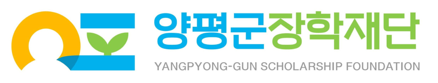 10 (재)양평군장학재단 장학금 지원.jpg
