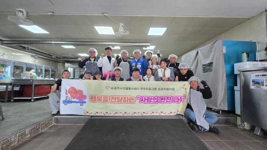 광주시 송정동, 취약계층 대상 ‘사랑의 반찬 배달 사업’ 본격 추진 (1).jpg