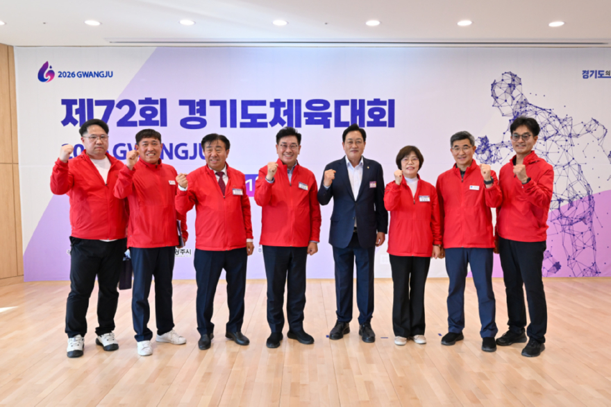 02-3 제72회 경기도체육대회 종합 8위.jpg