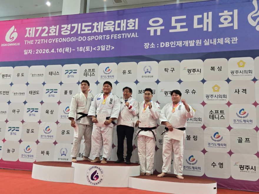 02-5 제72회 경기도체육대회 종합 8위.jpg