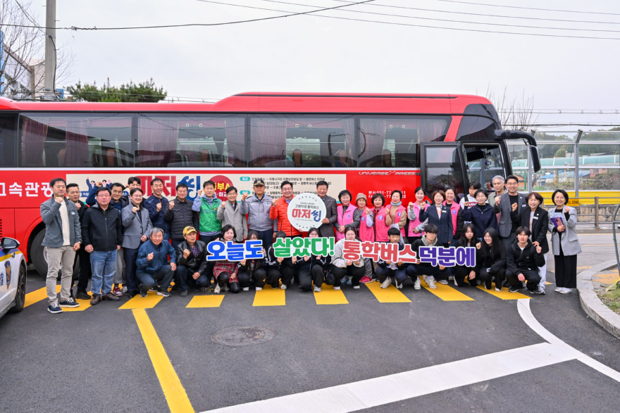 01-1 ‘아저씽’ 지평면 통학환경 현장 점검.jpg