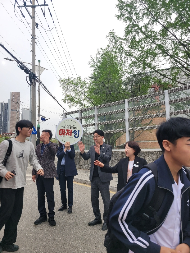 01-3 ‘아저씽’ 지평면 통학환경 현장 점검.jpg