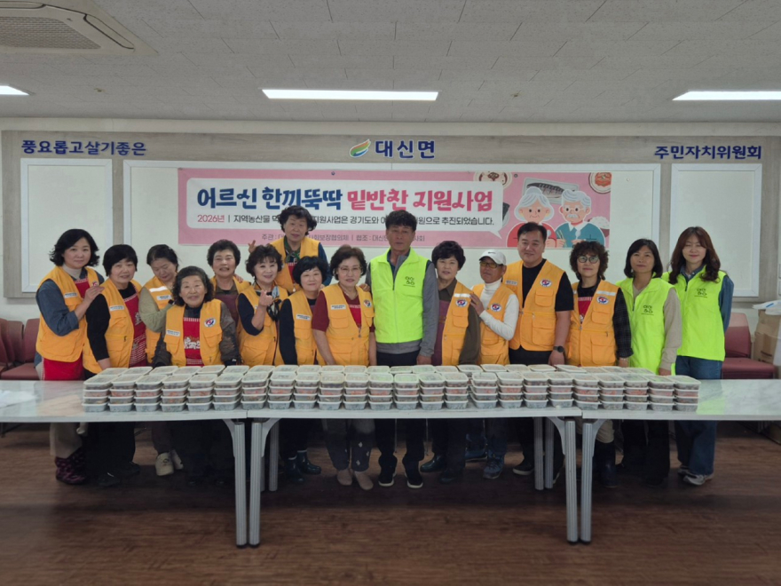 지역02-대신면 지사협, 한끼뚝딱 밑반찬 지원으로 전하는 따뜻한 봄 안부(2).jpg