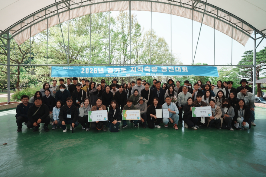광주시, 2026년 경기도 지적측량 경진대회 ‘우수상’ 수상 (2).JPG
